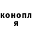 Кетамин ketamine Serge Baltic