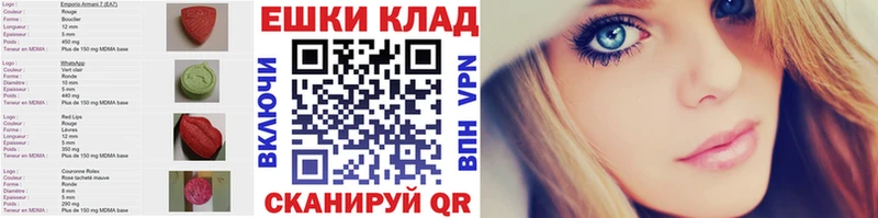 OMG ТОР продажа наркотиков Макаров ЭКСТАЗИ таблы
