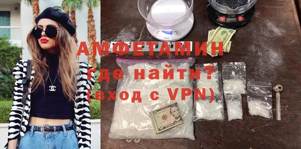 мяу мяу мука Белокуриха