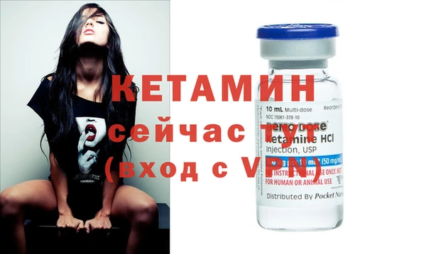 трава Армянск