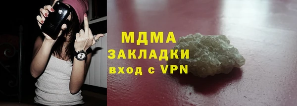 гашик Беломорск