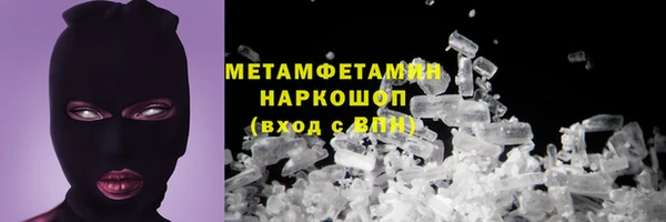 трава Армянск