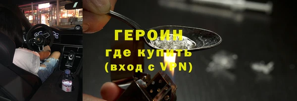 гашик Беломорск